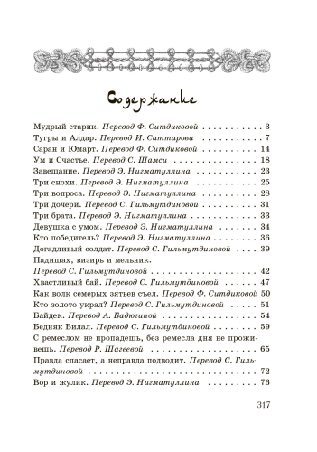 Гость с того света фото 4 Гость с того света фото 4